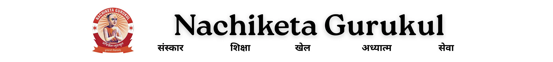Nachiketa Gurukul Banner
